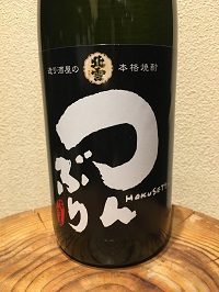 wine365